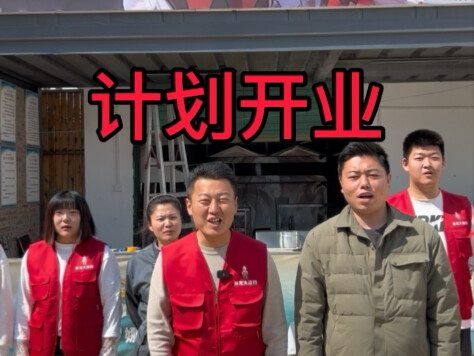 Quán ăn Phì Long sắp khai trương, rất mong được đón tiếp mọi người!