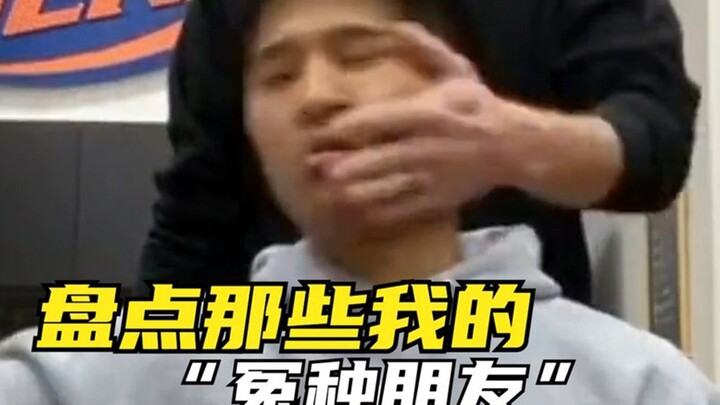 รวมฮิต "เพื่อนตัวป่วนของฉัน" กับช่วงเวลาฮาสุดคาดไม่ถึง ช่างเป็นเพื่อนตัวป่วนขนานแท้เลย