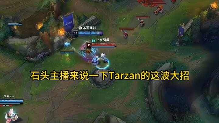 พี่หินสตรีมเมอร์ช่วยอธิบายหน่อยว่าทำไมท่าไม้ตายของทาร์ซันในจังหวะนี้ถึงโดนหลบได้?