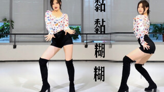 竖版【Panda猫】满屏都是大长腿 无敌了~Hello Venus《黏黏糊糊》