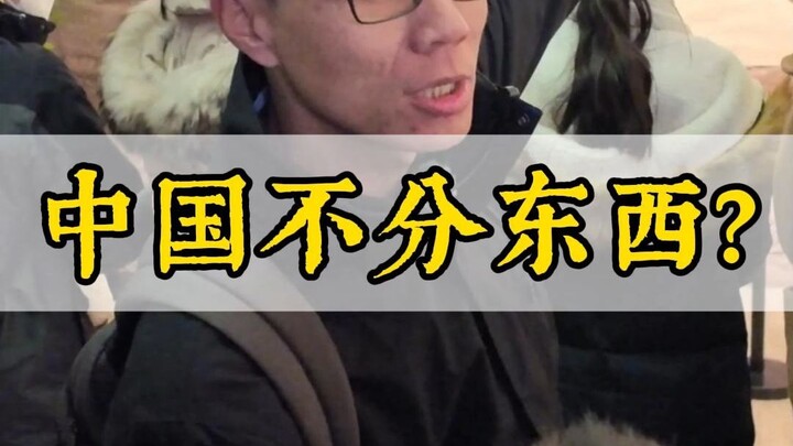 หนาวกว่ากันระหว่างภาคเหนือกับภาคใต้ในฤดูหนาวนี้?