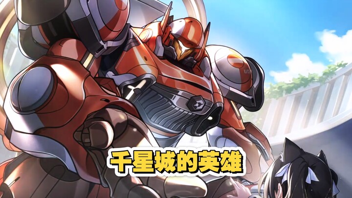 You are not the Deathbringer who slaughters countless souls, but the hero of Thousand Star City—the 