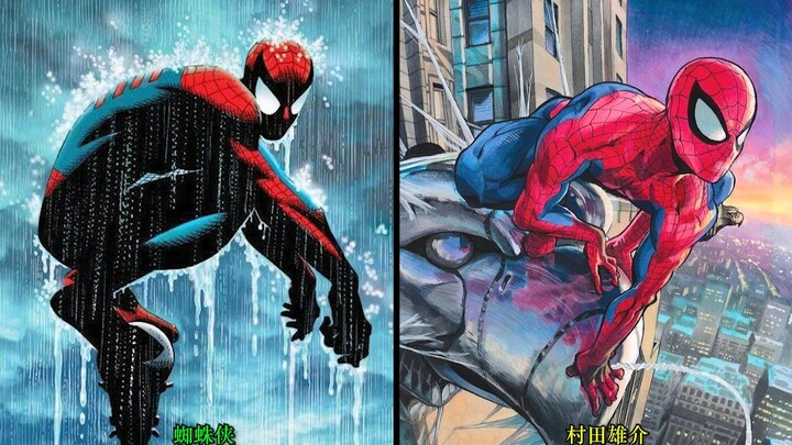 “Yuusuke Murata” – A Comparison of Other Manga Characters with the Original Art Style!!!