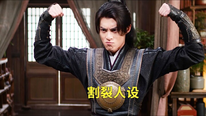 The Night Watchman of the Great Feng: The most star-studded cast, delivering the funniest sketch com