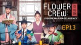 EP13 Flower Crew- Joseon Marriage Agency พ่อสื่อรักฉบับโชซอน