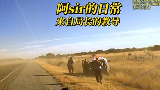 Officer A's Daily Life: Experience Still Counts—When it comes to stopping people, you still need the