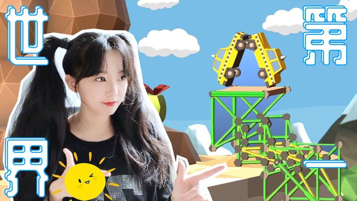 [World First] Epic Shell-Breaking Masterpiece! [Super Power: Episode 21]