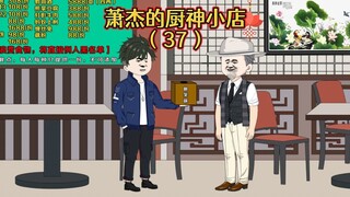 我兑现承诺教乌海做菜，可没想到对方竟是个厨房怪兽，做出来的东西直接把众人吓得目瞪口呆