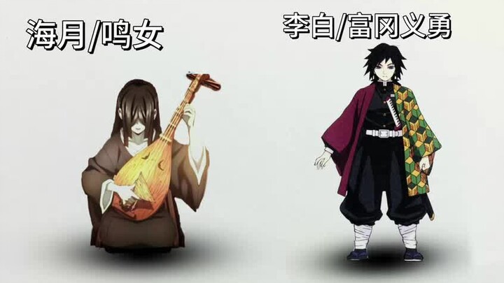 Tự chế hiệu ứng đặc biệt của trang phục Kết hợp Vua Giả Kim và Thanh Gươm Diệt Quỷ