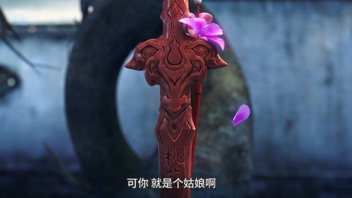 Tidak ada Pedang Tao Abadi yang tersisa di dunia tetapi hanya pedang kayu persik# Mengetahui bahwa t