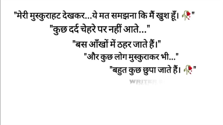 हर मुस्कुराता इंसान खुश नहीं होता 🥀#shorts #emotional #sad #shayari #deepwords