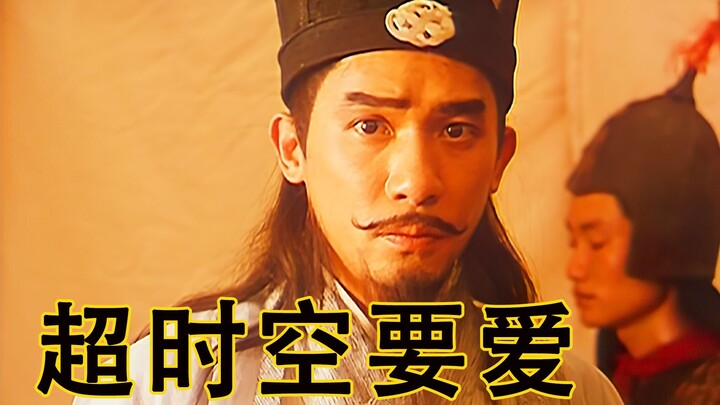 Người đàn ông vì một tai nạn bất ngờ mà linh hồn thoát xác, sau đó gặp được Quan Vũ xuyên không đến.