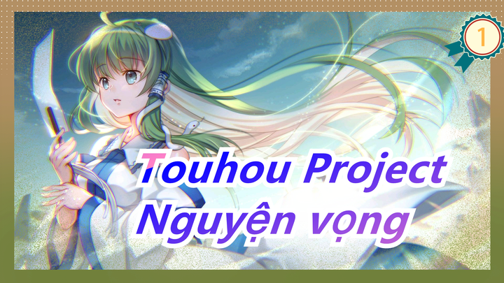 [Touhou Project MMD] Những câu chuyện khi nghĩ kĩ lại cảm thấy rất đáng sợ|Phần 1 - Nguyện vọng_1