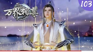 WAN JIE DU ZUN EPS 103 sub indo. pohon kehidupan membantu LIN FENG