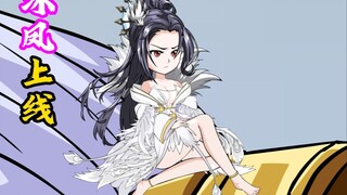 Ice Phoenix is online! (I recently had a high fever and it delayed my progress. I apologize to every