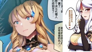 Genshin Impact fan comics updated
