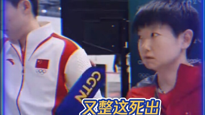 Wang Chuqin tahu banget cara mengedipkan mata ke wartawan.