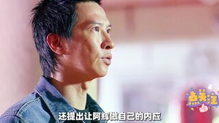 男人卧底八年完成了任务，回归工作后却遭到排挤，最后还失去了生命。#经典港片 #张家辉