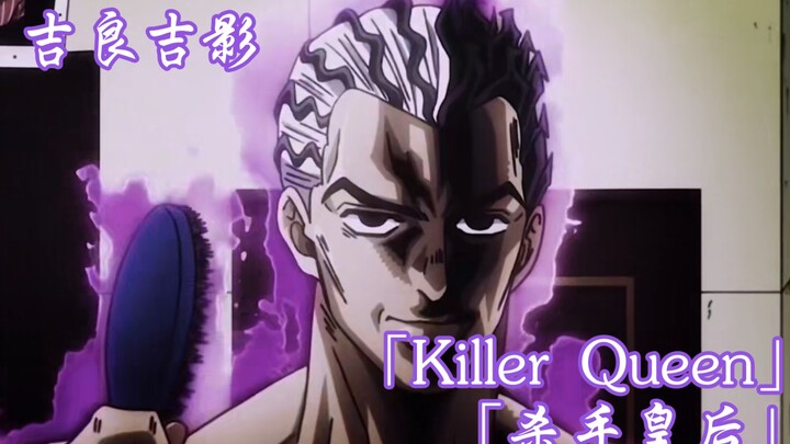 "jojo\60fps\Kira Yoshikage" เข้ามาแล้วสัมผัสได้ถึงการกดขี่ของพนักงานออฟฟิศ (คำเตือน 60 เฟรมเนียน)