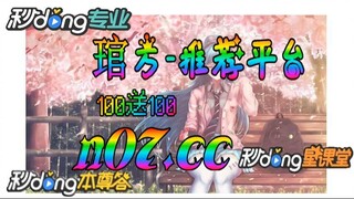 欧洲杯小组赛视频 🐋🔥《《 n 0 7 . c c 》》 🔥🐋 - 《《 y n c t 5 5 . c o m 》》