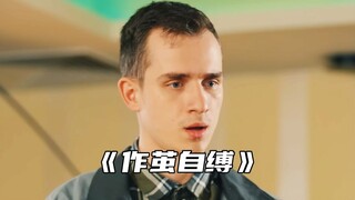 “防人之心不可无”