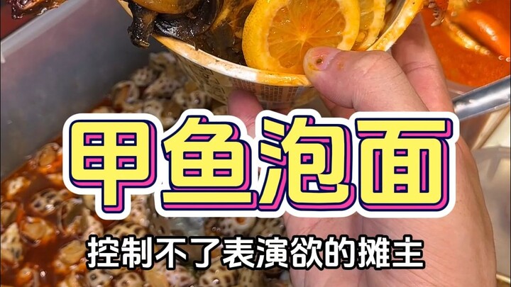 当你在夜市有一群摊主朋友