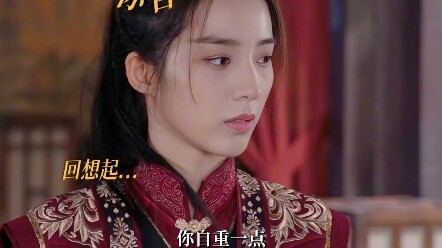Sekali lagi, senior Xianqing memang serigala #QiJinChao #ZhaoYan berkata pada Xianqing, “Senior, tol