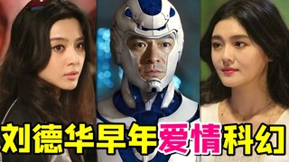Những tên tuổi lớn hội tụ trong bộ phim khoa học viễn tưởng lãng mạn Trung Quốc "Cảnh sát Tương lai"