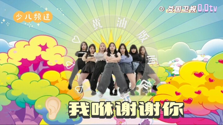 ⚡استمع لي، شكرًا لك⚡