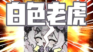 喜欢白O？日本妹妹震惊夜车