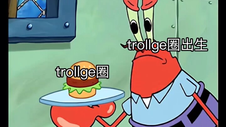 trollge circle kid be like