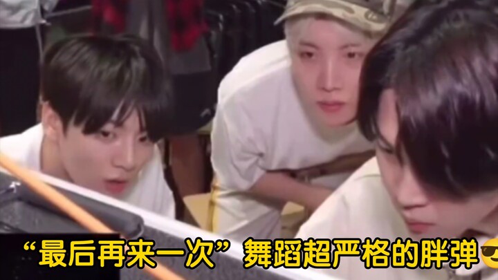 “最后一次”永远对自己要求严格的胖弹-BTS