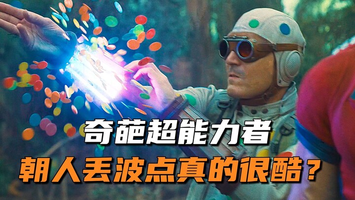 Orang polkadot! Ibumu ada di sana!