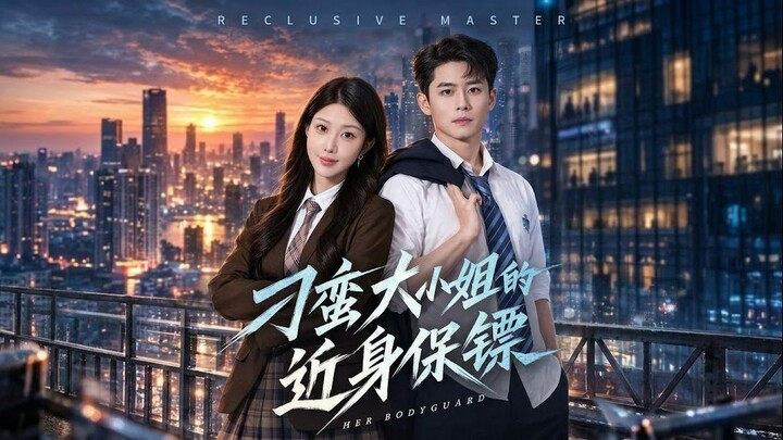 [Sub Indo] Zhai Zhaoxing (翟兆星) &  Huang Yuzi (黄昱子)