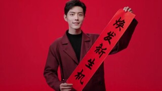 【肖战】221215 欧莱雅PRO 接收肖战的新年祝福