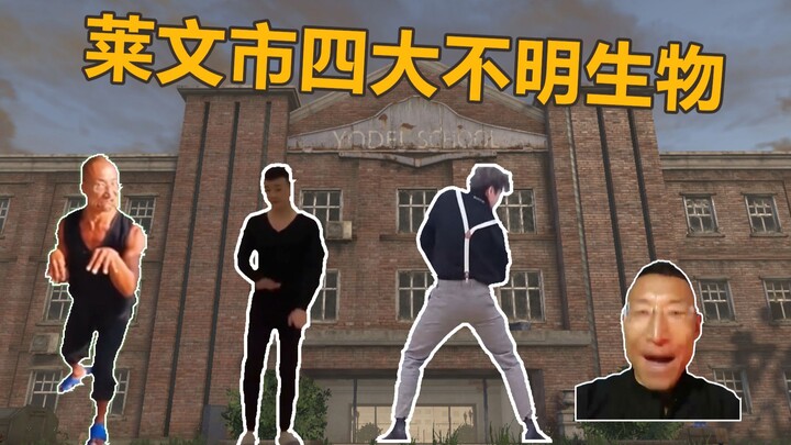 Bốn sinh vật bí ẩn chưa từng thấy ở thành phố Levin - Phần 2 của Ngày Mai Sẽ Đến