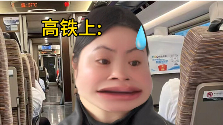 เจอคนแปลกๆ บนรถไฟความเร็วสูง แถมยังได้กินข่าวใหญ่ไปด้วย!