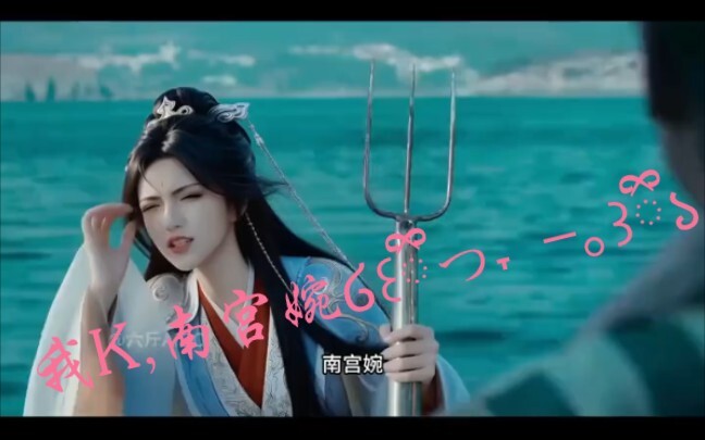 Stop staring—those two are already a divine couple now!