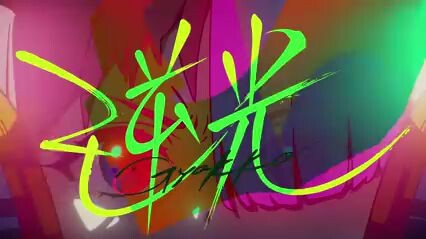 Ado】逆光（ウタ from ONE PIECE FILM RED)