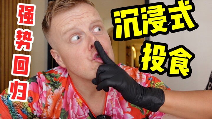 วันที่เมียป้อนข้าวป้อนน้ำ ทั้งอร่อยทั้งดื่มเพลิน ไร้ซึ่งความกังวล!