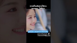 #เฉินซิงซวี่  #ซีรีส์จีนย้อนยุค #ขออนุญาตเจ้าของคลิปนะคะ