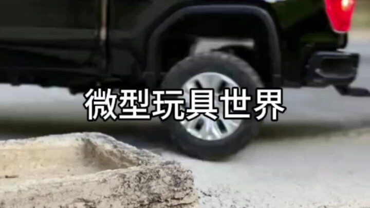 Thế giới đồ chơi tí hon