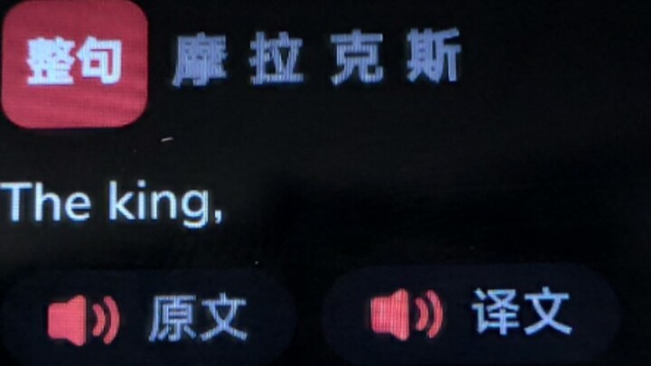 "It understands the emperor so well"