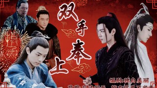 【剧版忘羡】双手奉上（八）皇子湛 皇子羡 宫廷权谋剧 双洁 he