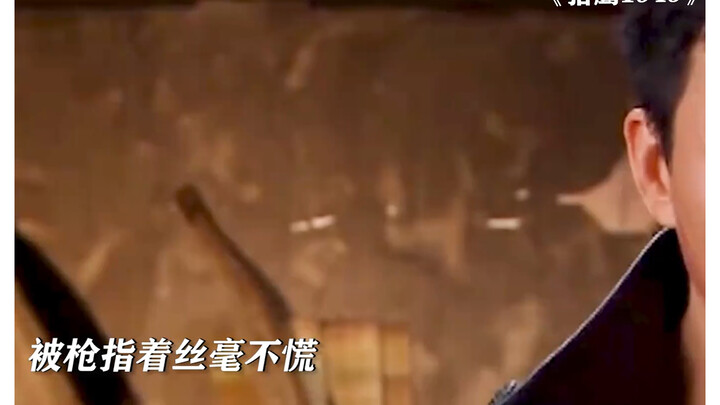 I bet there’s no bullet in your gun.