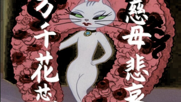 “Muôn ngàn nhụy hoa, nỗi buồn của người mẹ hiền”