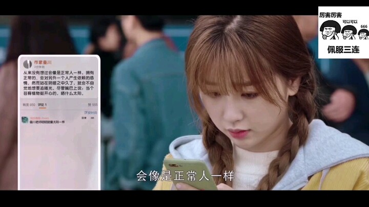 请问会写文的都这么浪漫吗