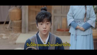 Invincible Stepmother (2023) ดาราสาวทะลุมิติ EP 3 [ซับไทย]