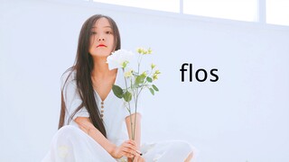 【porushi】flos การจ่ายการสั่นสะเทือนดั้งเดิม【踊ってみた】【4K】