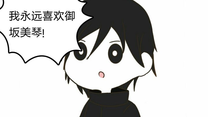 300 Heroes: What If Bi Wang Used QQ? Black Uncle Special Edition